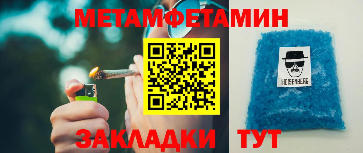 АМФЕТАМИН 97% Туймазы