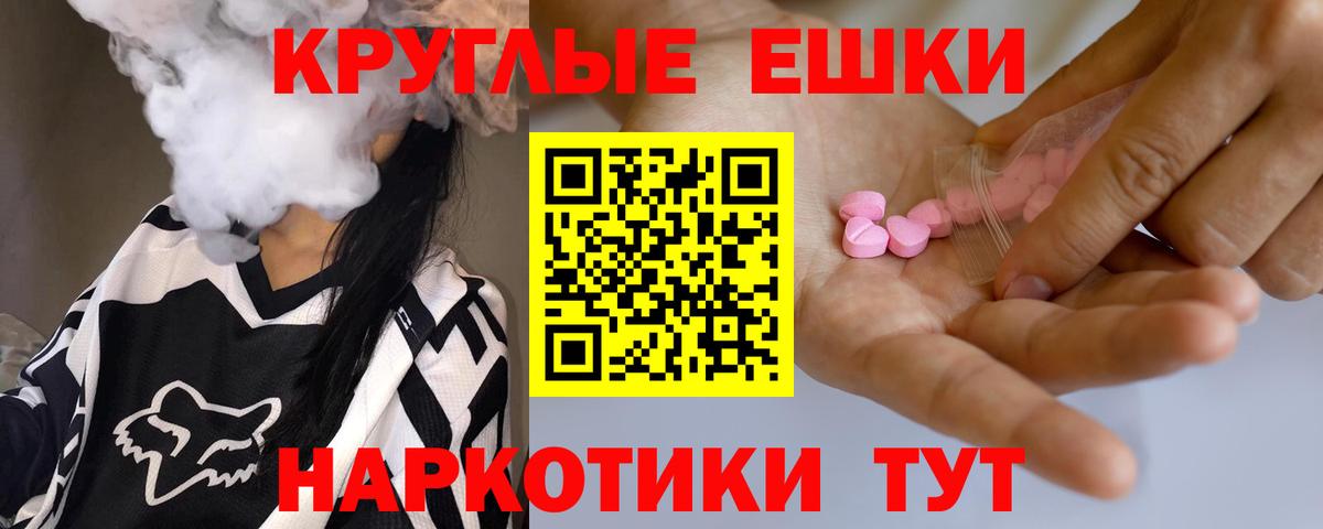 ЭКСТАЗИ 280 MDMA  ЭКСТАЗИ  дарк нет формула  Туймазы  Вход с VPN  ЭКСТАЗИ диски 