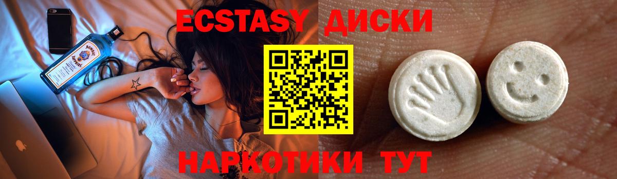 Ecstasy louis Vuitton Туймазы