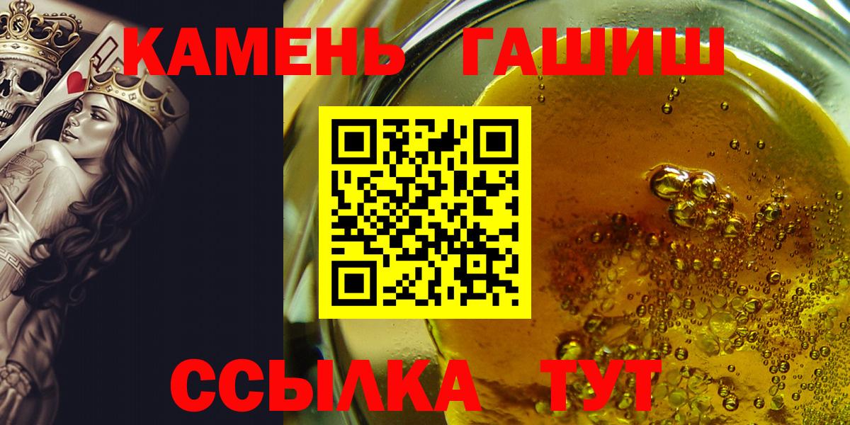 ГАШ индика сатива Туймазы