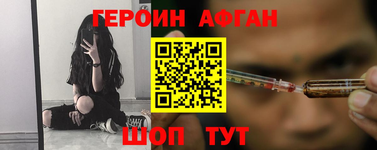 Марихуана Туймазы