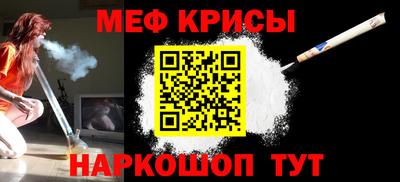 ALPHA PVP Ставрополь