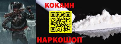 мяу мяу мука Старая Купавна
