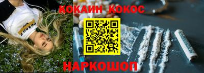 ALPHA PVP Ставрополь