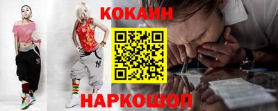 кокаин колумбия Среднеуральск