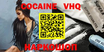 ALPHA PVP Ставрополь