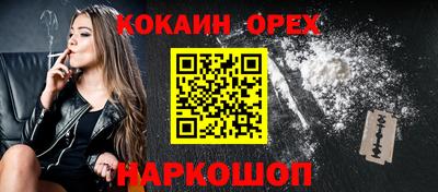 ALPHA PVP Ставрополь