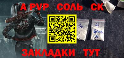 кокаин колумбия Среднеуральск