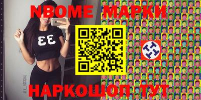 ALPHA PVP Ставрополь