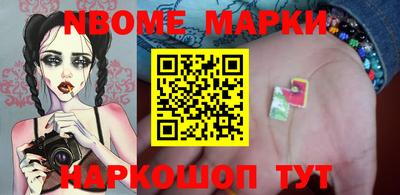 ALPHA PVP Ставрополь