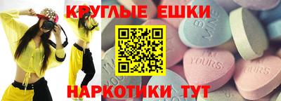 ALPHA PVP Ставрополь