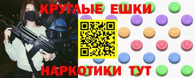 ALPHA PVP Ставрополь