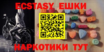 ALPHA PVP Ставрополь