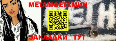 ALPHA PVP Ставрополь