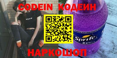 кокаин колумбия Среднеуральск