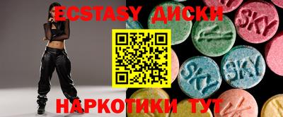 ALPHA PVP Ставрополь