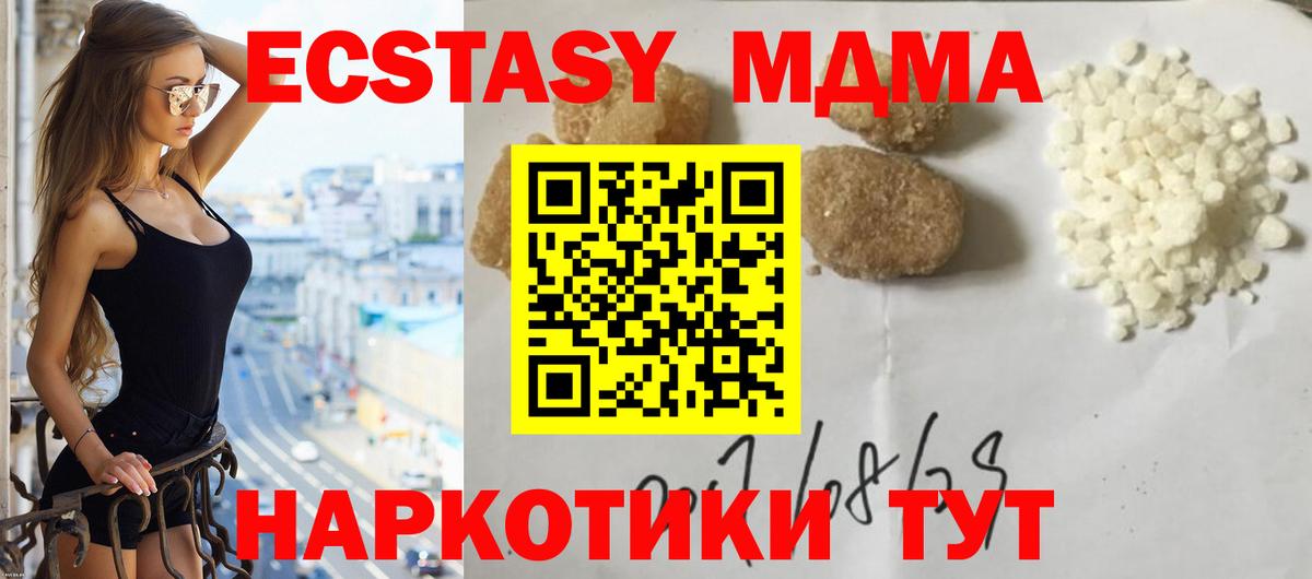 Туймазы  MDMA VHQ  МДМА  Вход с VPN 