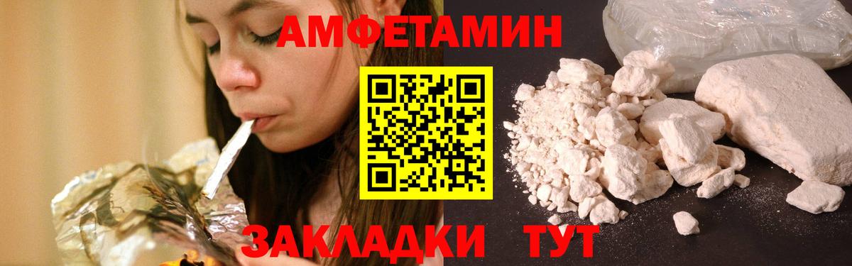 МЕТАМФЕТАМИН мет  Вход с VPN  Туймазы  МЕТАМФЕТАМИН мет 