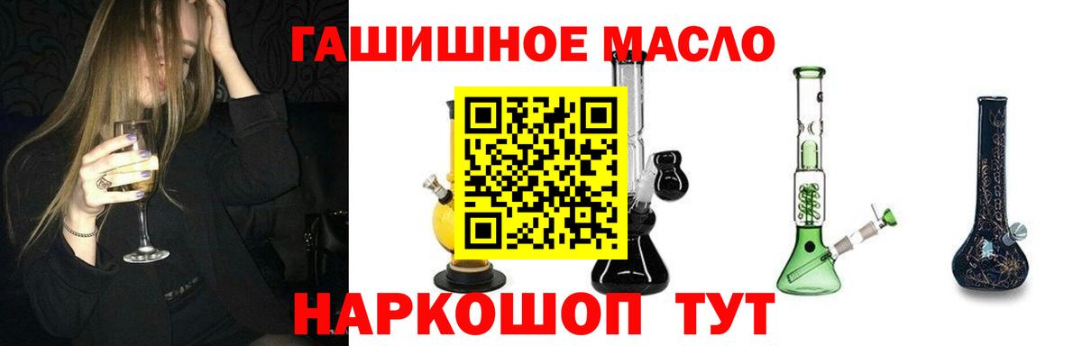 Дистиллят ТГК Wax Туймазы