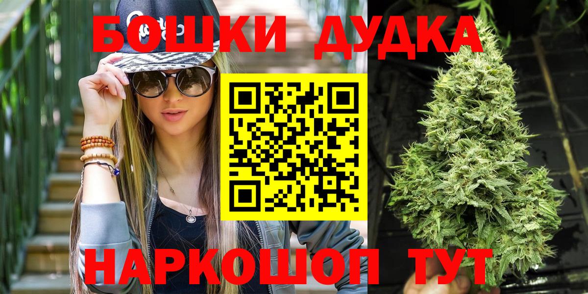 Шишки марихуана THC 21% Туймазы